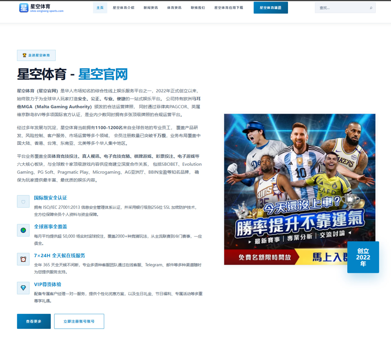 本赛季青年队青训赛事扩容本轮变化：排名波动与教练组取舍影响分析